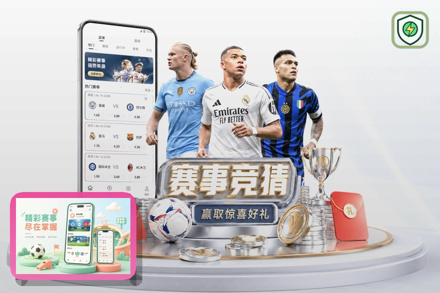 2026美加墨世界杯大力神杯与荣耀
